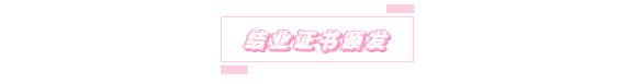 微信截图_20200803105548.png